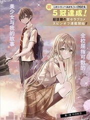 风起南岸 漫画推荐